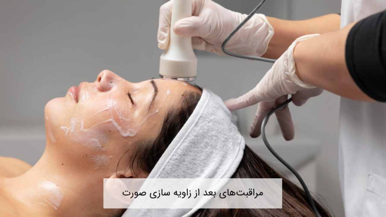 ماندگاری بوتاکس مصپورت در کرج