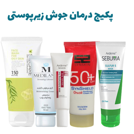 پکیج درمان جوش زیرپوستی_67bc7c9176948.jpeg